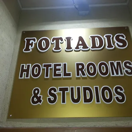 Апартамент Cosy And Spectacular Fotiadis Велико Търново