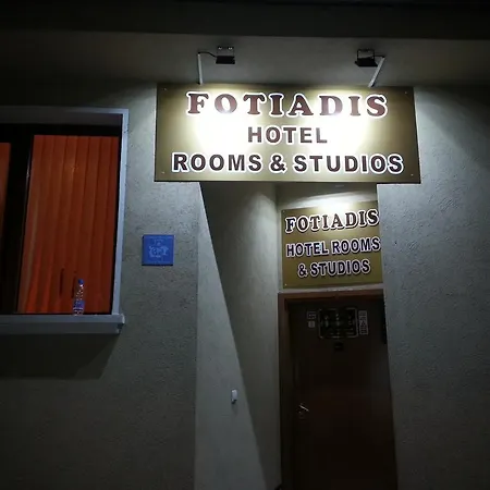 Cosy And Spectacular Fotiadis Апартамент Велико Търново